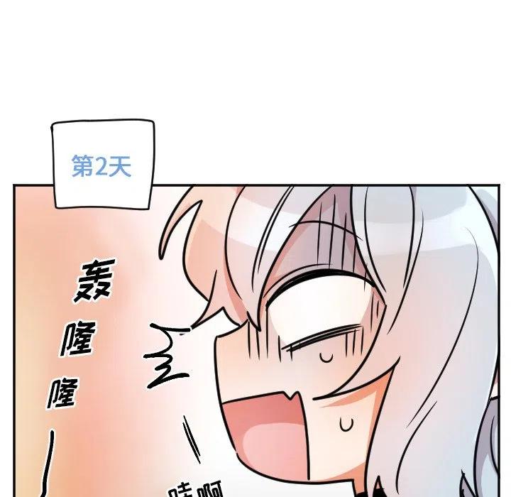 第 52 话29