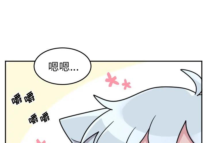 第 52 话3