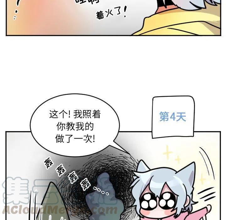 第 52 话30
