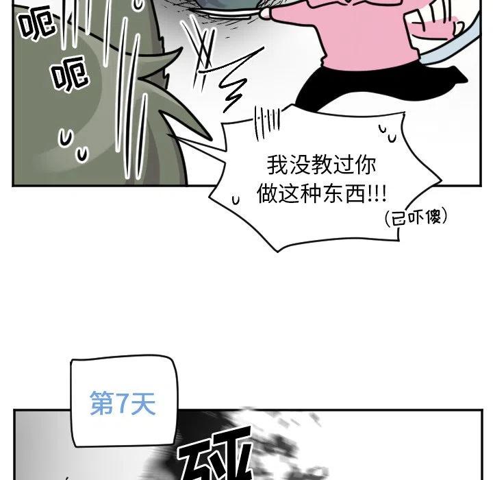 第 52 话31