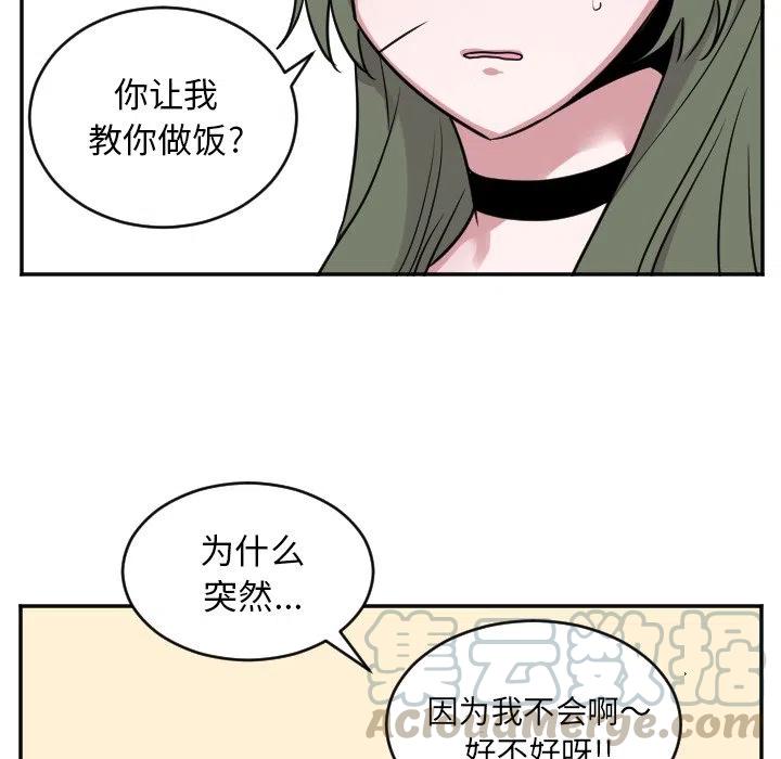 第 52 话8