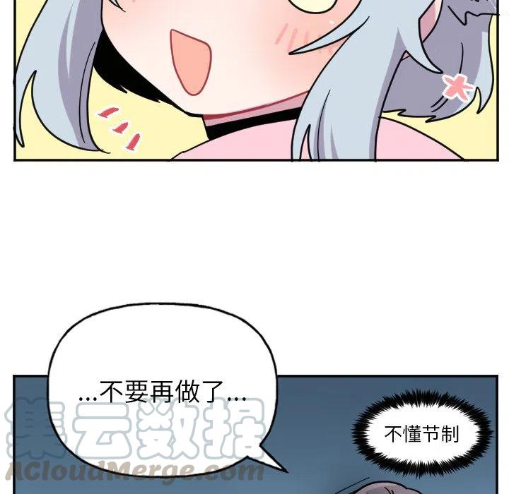 第 53 话16