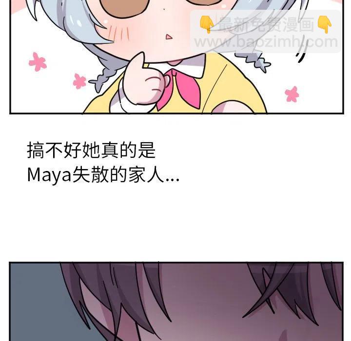 第 54 话11