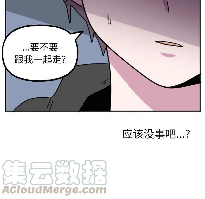 第 54 话12