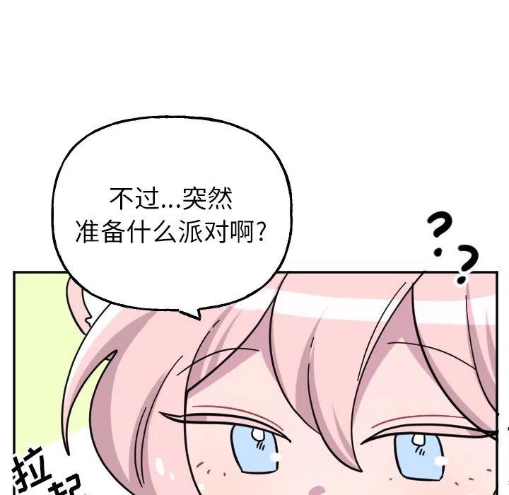 第 54 话13