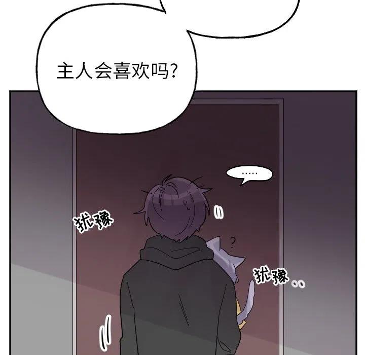 第 54 话17