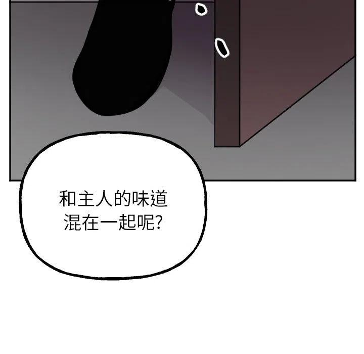 第 54 话23