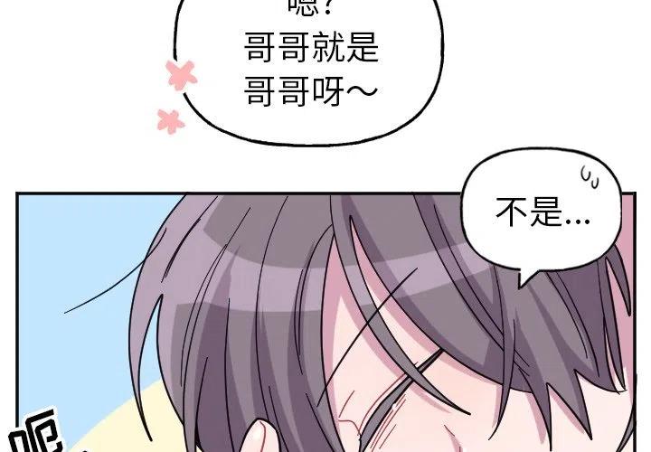 第 54 话3