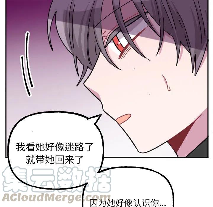第 54 话30