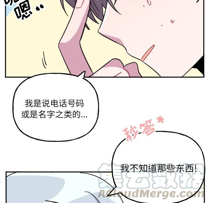 第 54 话4
