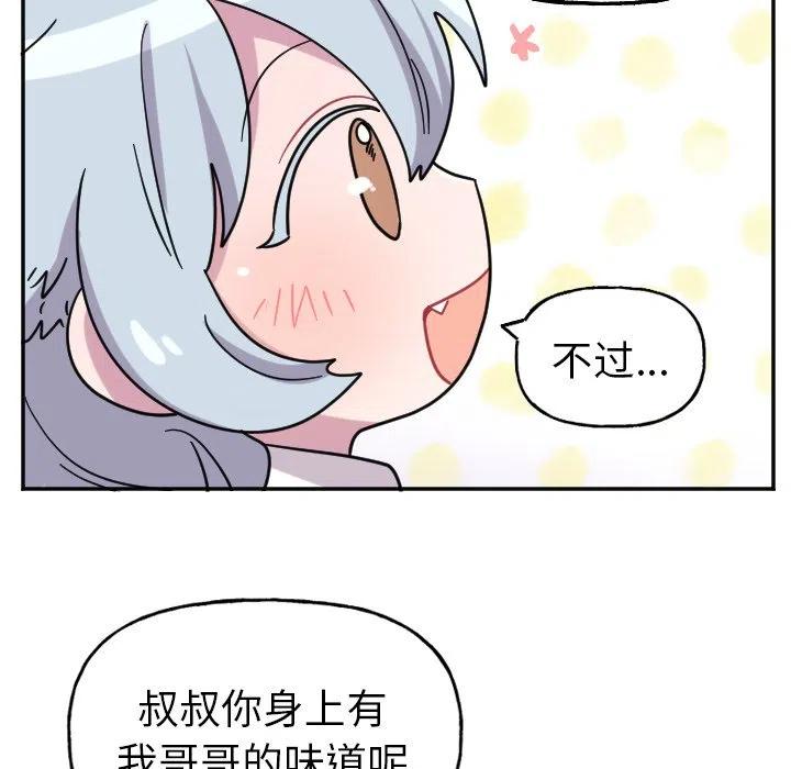 第 54 话5