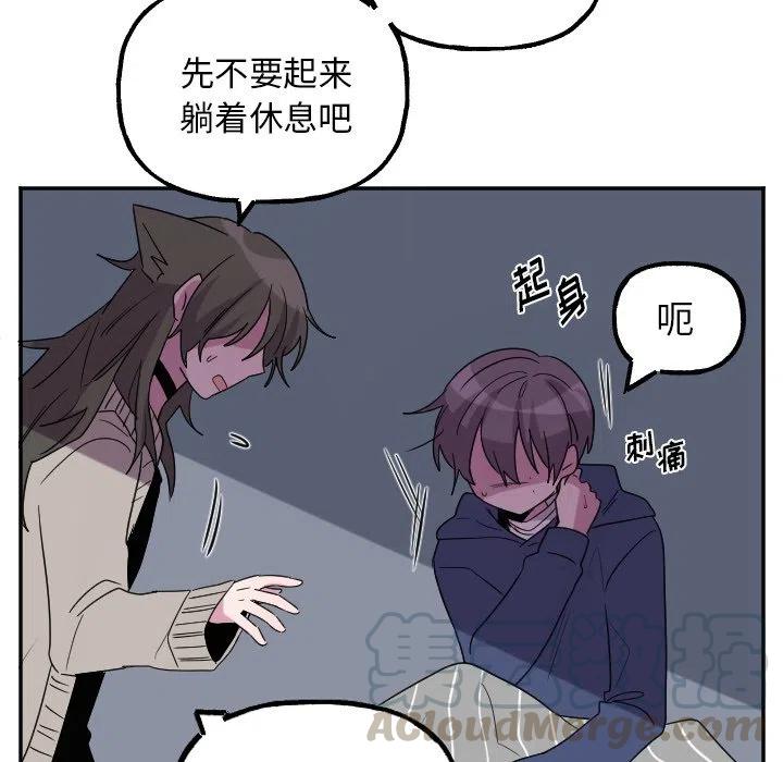 第 55 话20