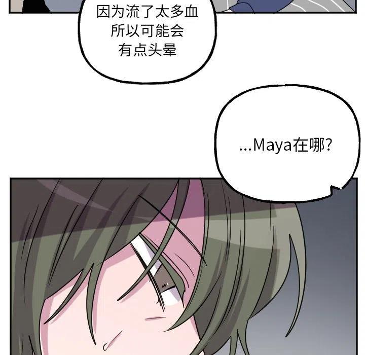 第 55 话21
