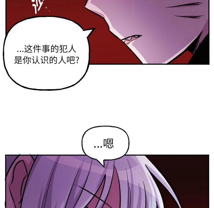 第 55 话25