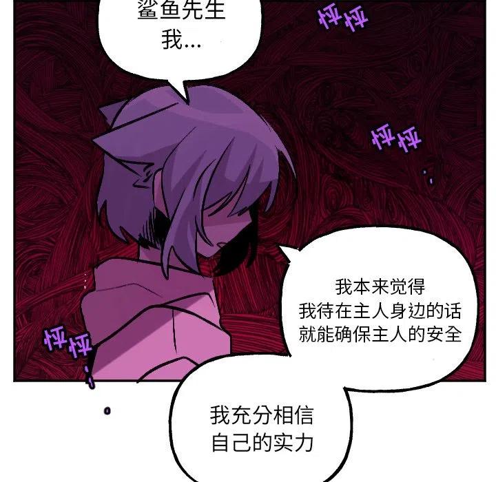 第 55 话27