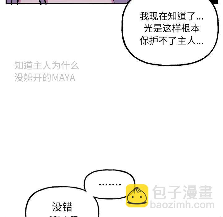 第 55 话29
