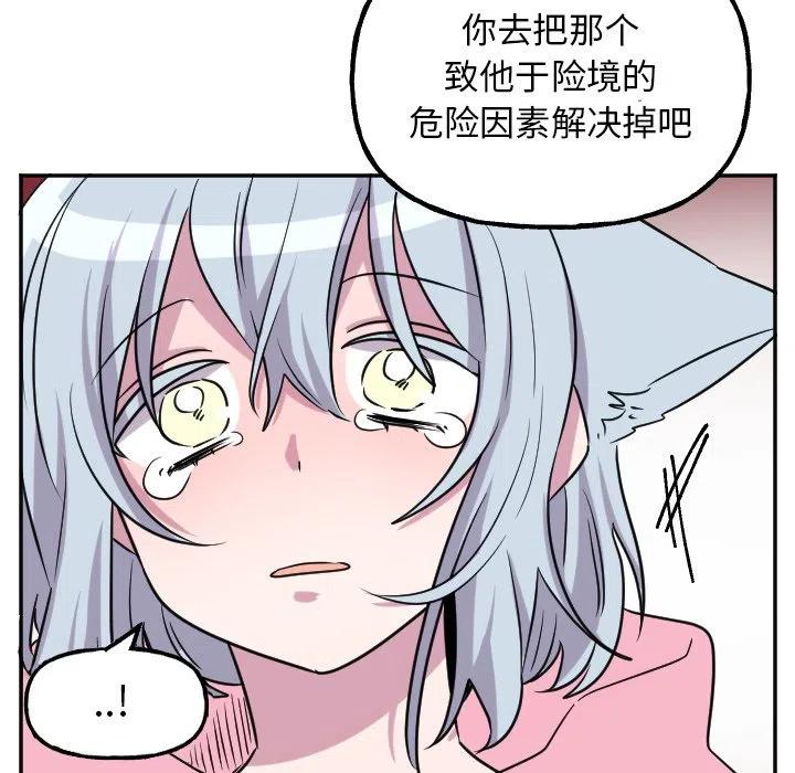 第 55 话31