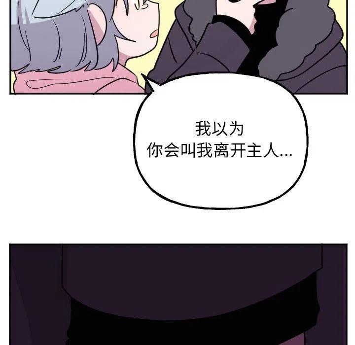 第 55 话33