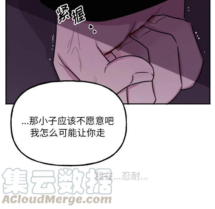 第 55 话34