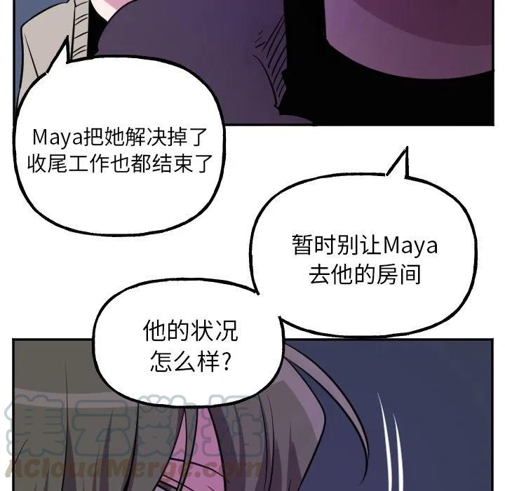 第 55 话36