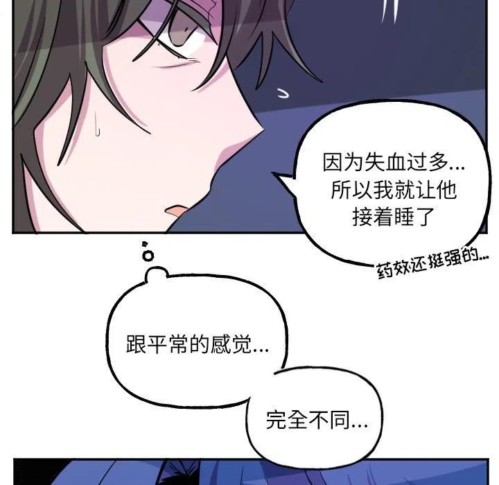 第 55 话37