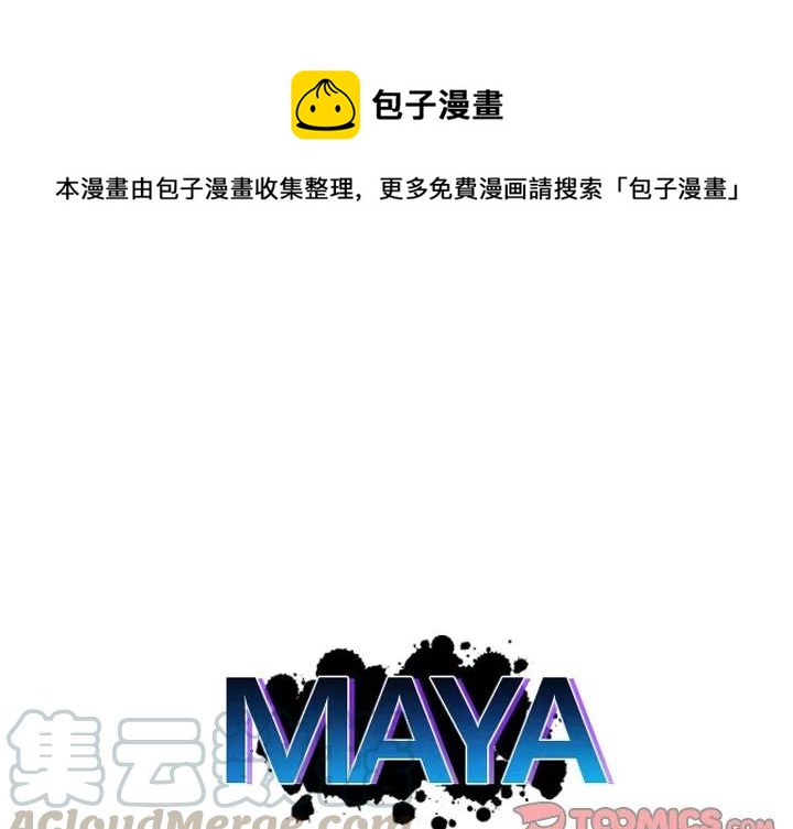 第 56 话0