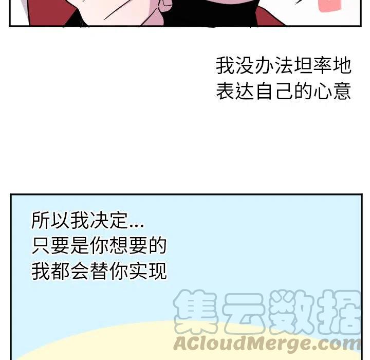 第 56 话10
