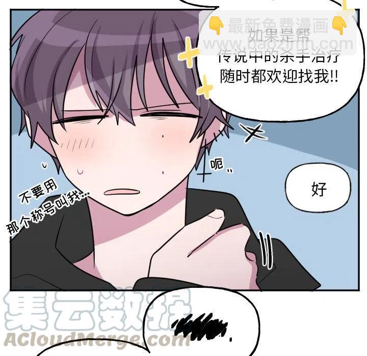 第 56 话16