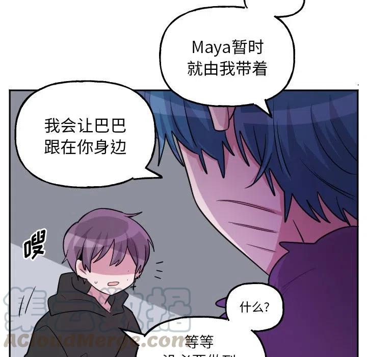 第 56 话20