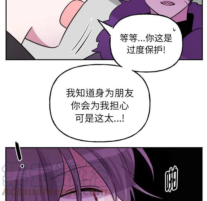 第 56 话22