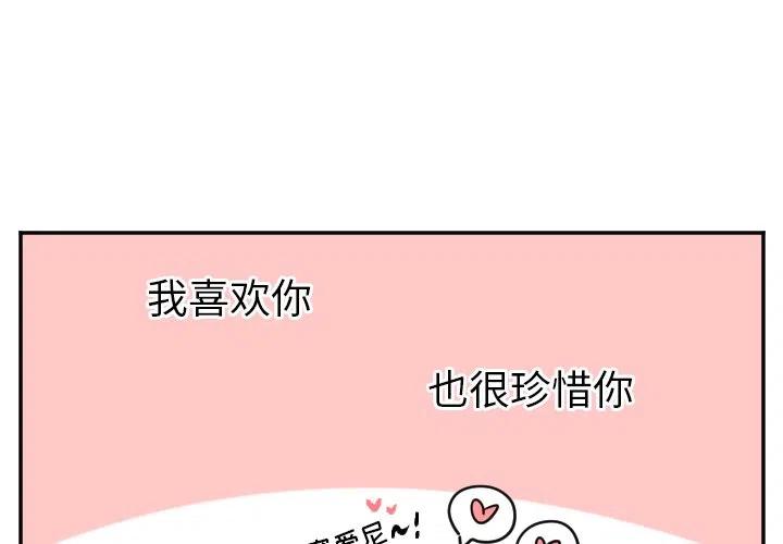 第 56 话3