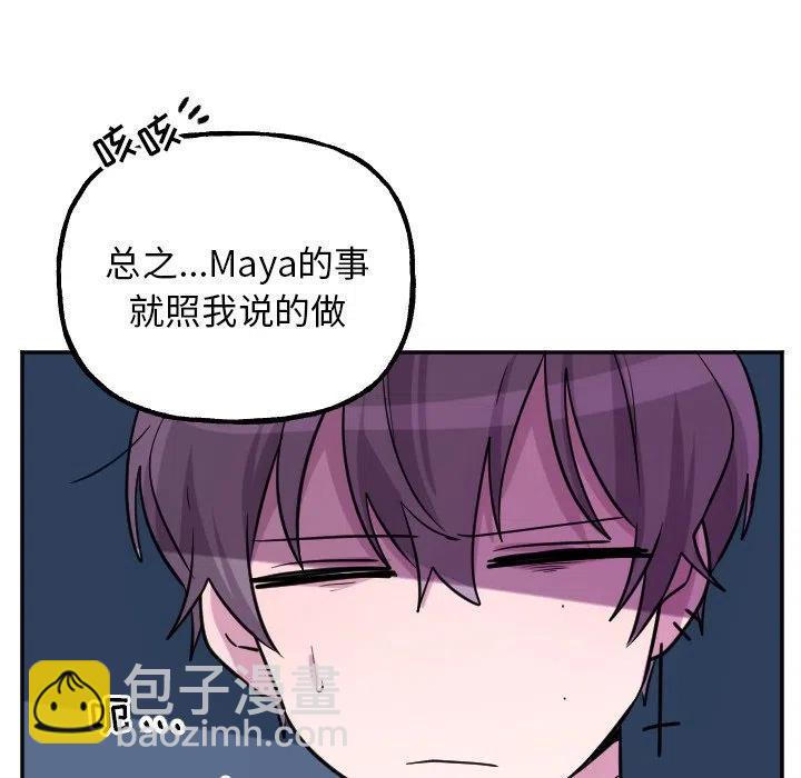 第 56 话35