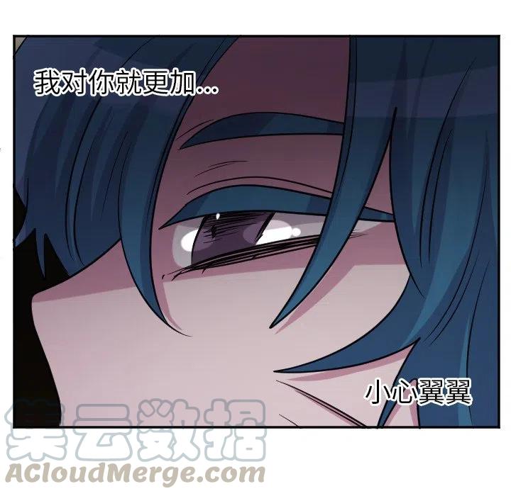 第 56 话6