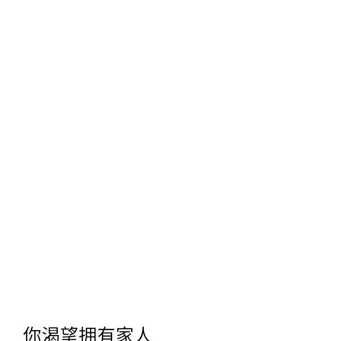 第 56 话7