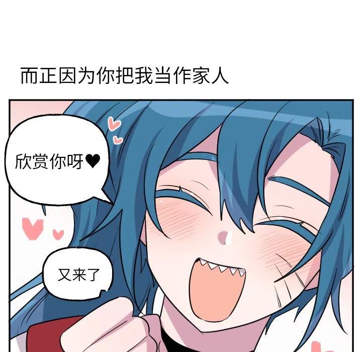 第 56 话9