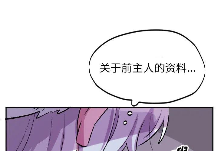 第 57 话1