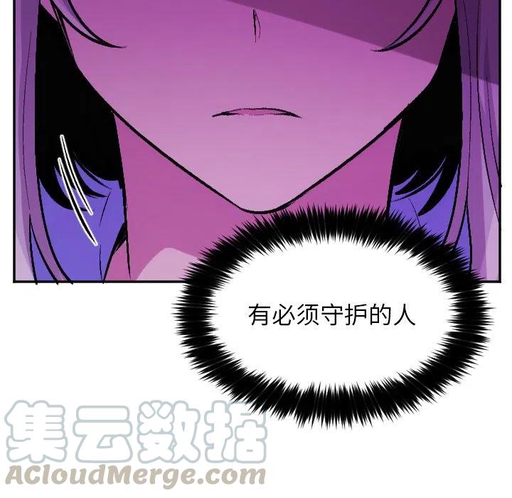 第 57 话12