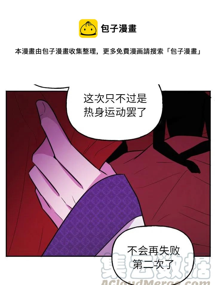 第 57 话16