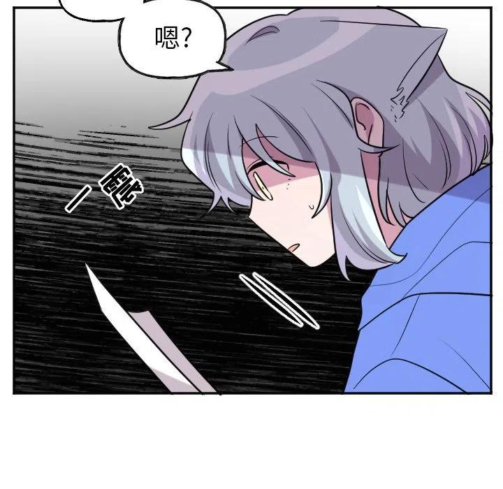 第 57 话19