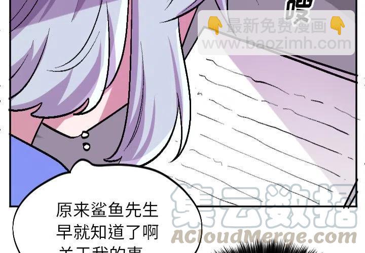 第 57 话2