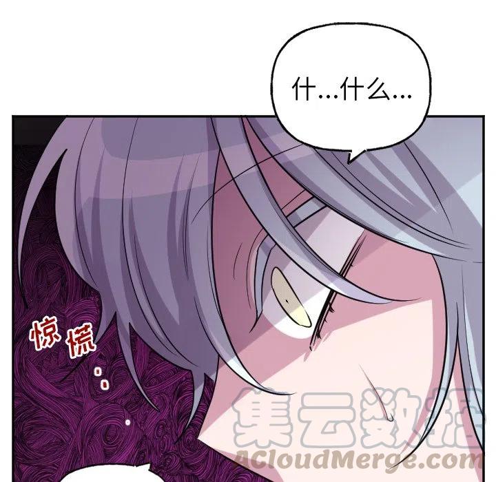 第 57 话20