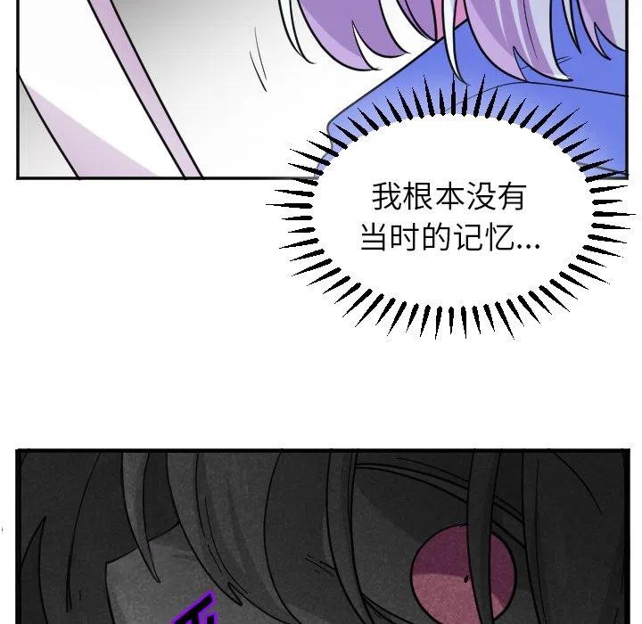 第 57 话25