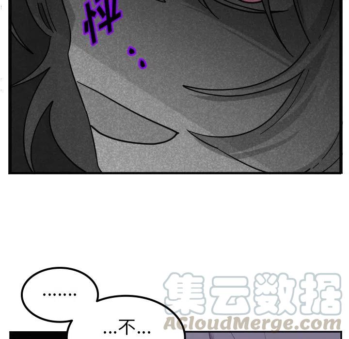 第 57 话26