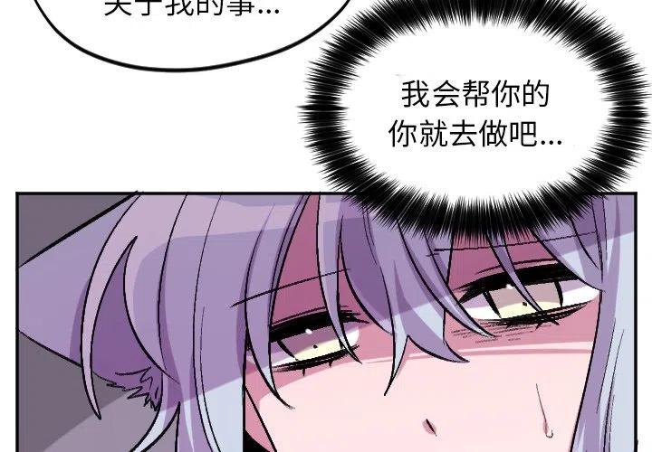 第 57 话3