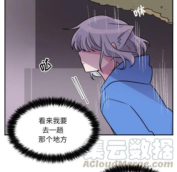 第 57 话30