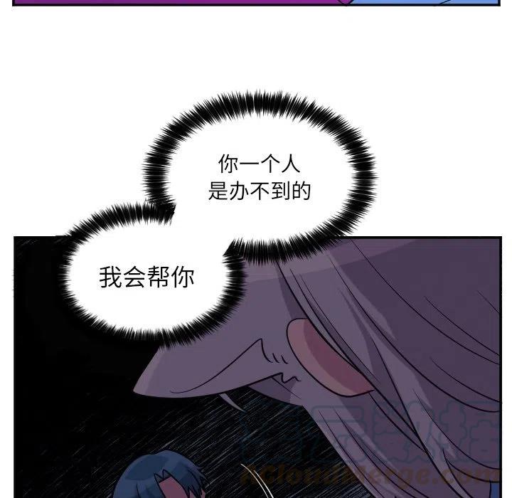 第 57 话32