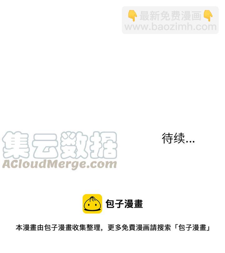 第 57 话40