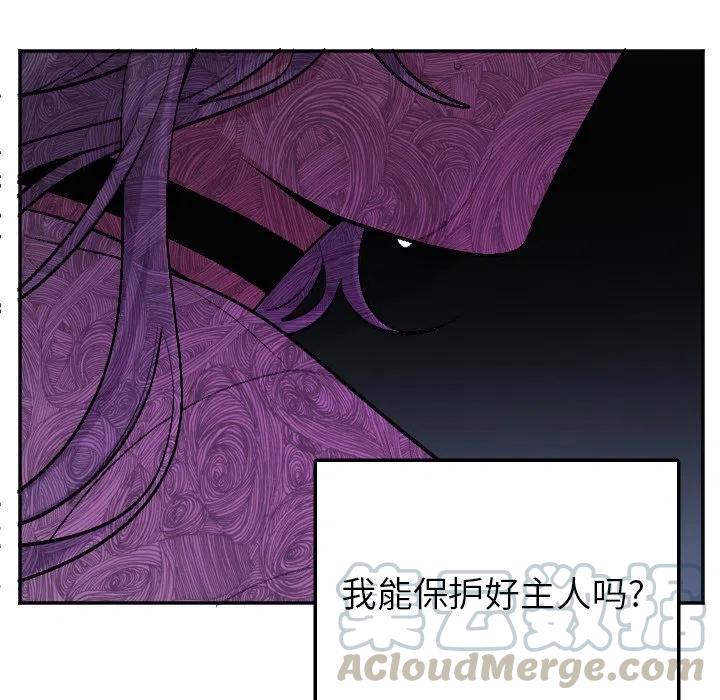 第 57 话6