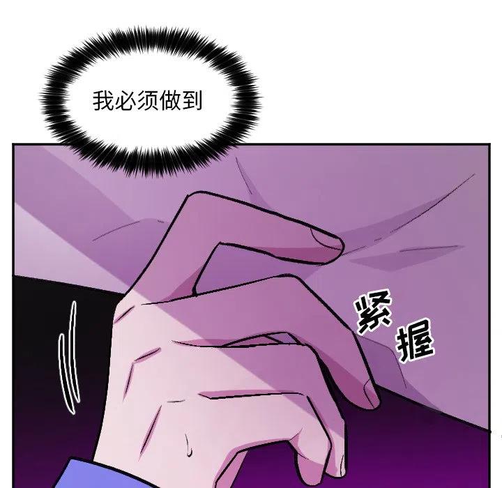 第 57 话9