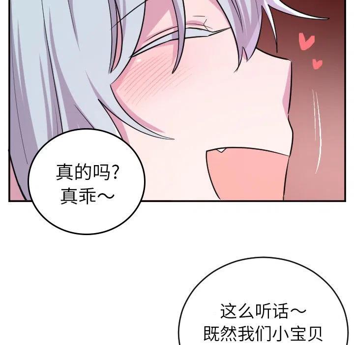 第 58 话15